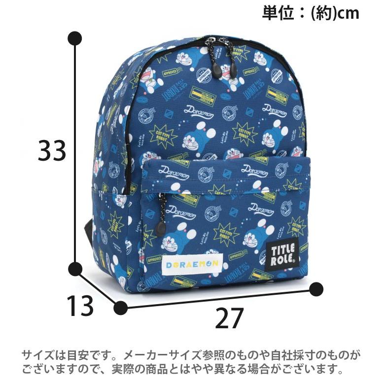 ドラえもん キッズリュック キッズ 子供 子ども リュックサック 男の子