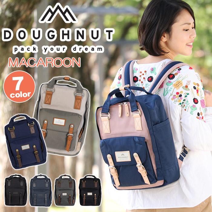 Doughnut 【SALE 33%OFF】 ドーナツ リュック MACAROON Doughnut 【SALE 33%OFF】 ドーナツ リュック MACAROON