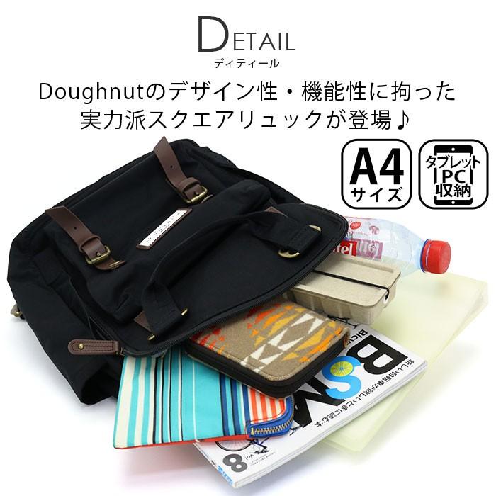 Doughnut（ドーナツ） ☆ 【SALE 33％OFF】 リュック MACAROON