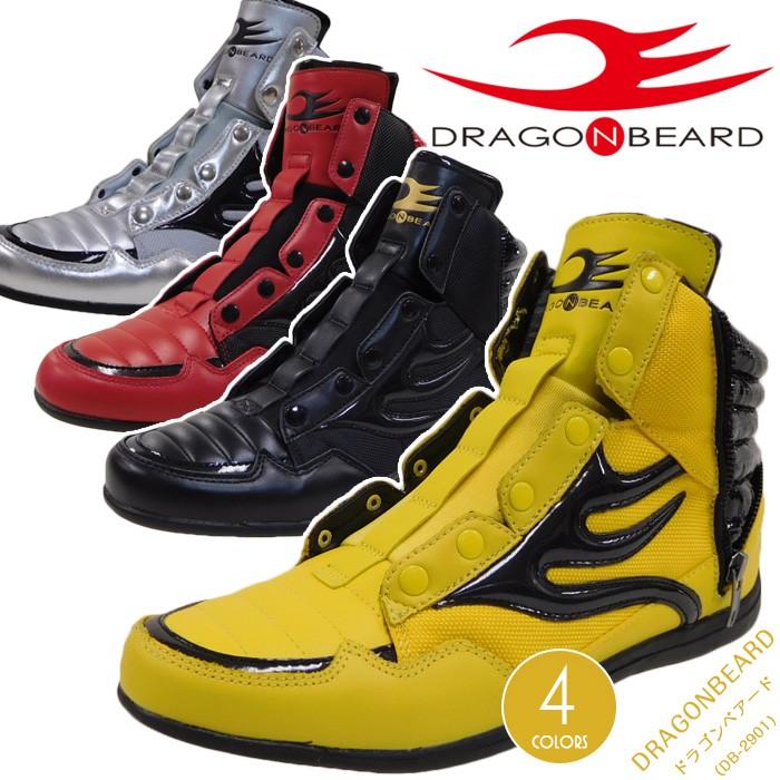 スリッポン ハイカット スニーカー シューズ 靴 DRAGON BEARD ドラゴンベアード 送料無料 ブランド : dragon-706 :  バッグとスーツケースのビアッジョ - 通販 - Yahoo!ショッピング