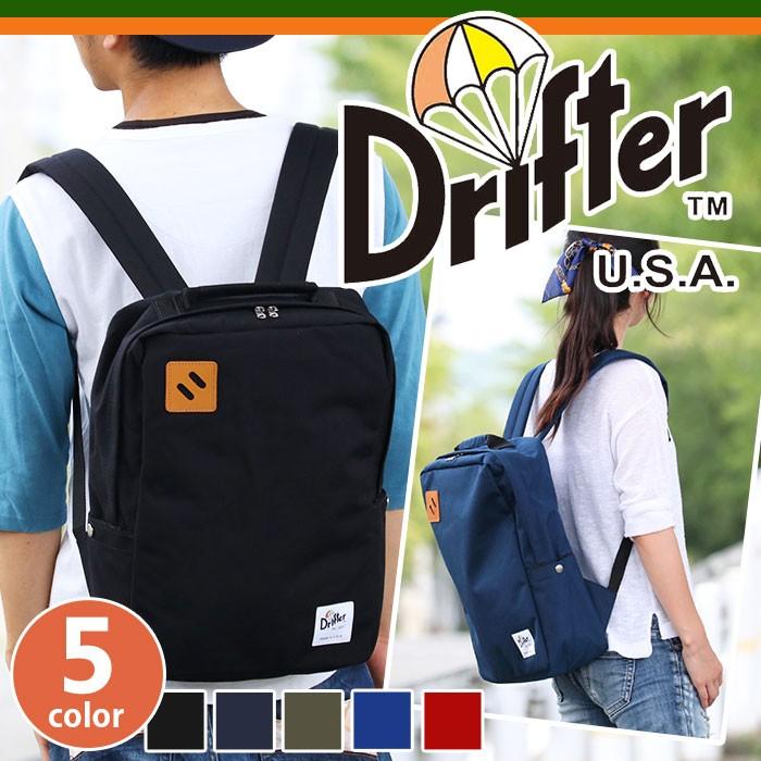 Drifter（ドリフター） スクエアリュック デイパック バックパック