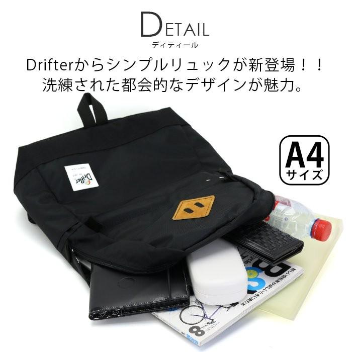 リュック デイパック バックパック Drifter ドリフター 正規品 日本代理店商品 リュックサック 送料無料 サイドポケット ブランド｜pro-shop｜03