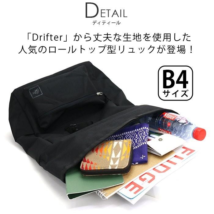 Drifter リュック ドリフター 通学 大容量 バックパック レディース デイパック リュックサック 送料無料 サイドポケット ブランド Drifter 009 バッグとスーツケースのビアッジョ 通販 Yahoo ショッピング