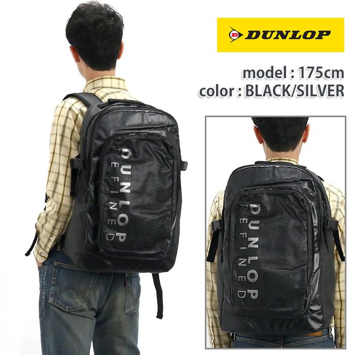 リュックサック ダンロップ リファインド DUNLOP REFINED 大容量 35L リュック バックパック PC タブレット A4 B4 旅行 男女兼用｜pro-shop｜15