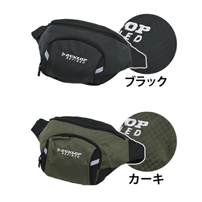 ダンロップ ボディーバッグ カーキ DUNLOP（ダンロップ） ボディバッグ リファインド DUNLOP REFINED