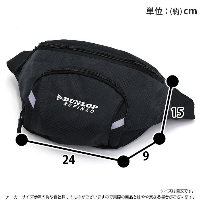 DUNLOP（ダンロップ） ボディバッグ リファインド DUNLOP REFINED