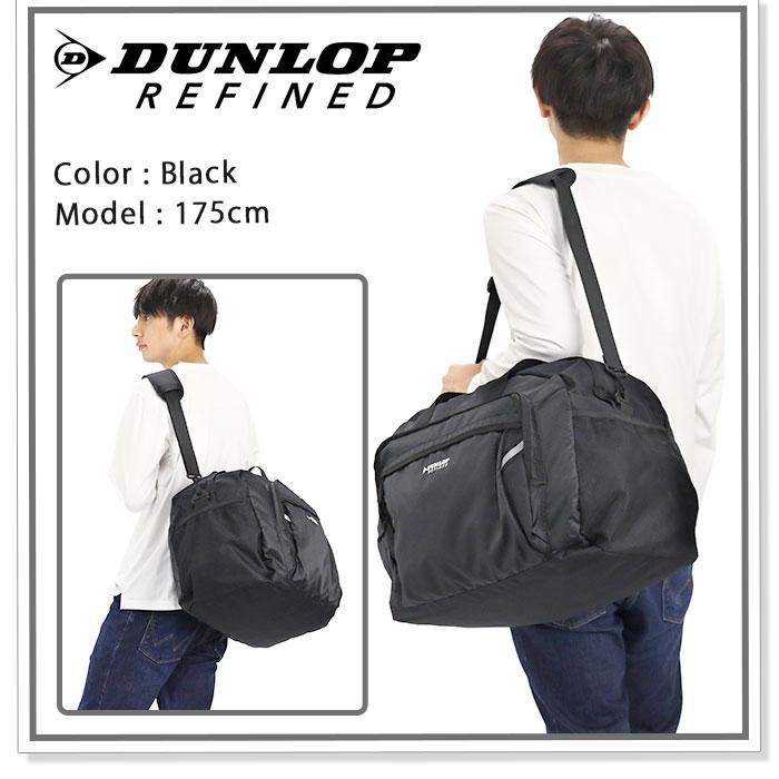 DUNLOP（ダンロップ） ボストンバッグ リファインド DUNLOP REFINED 大
