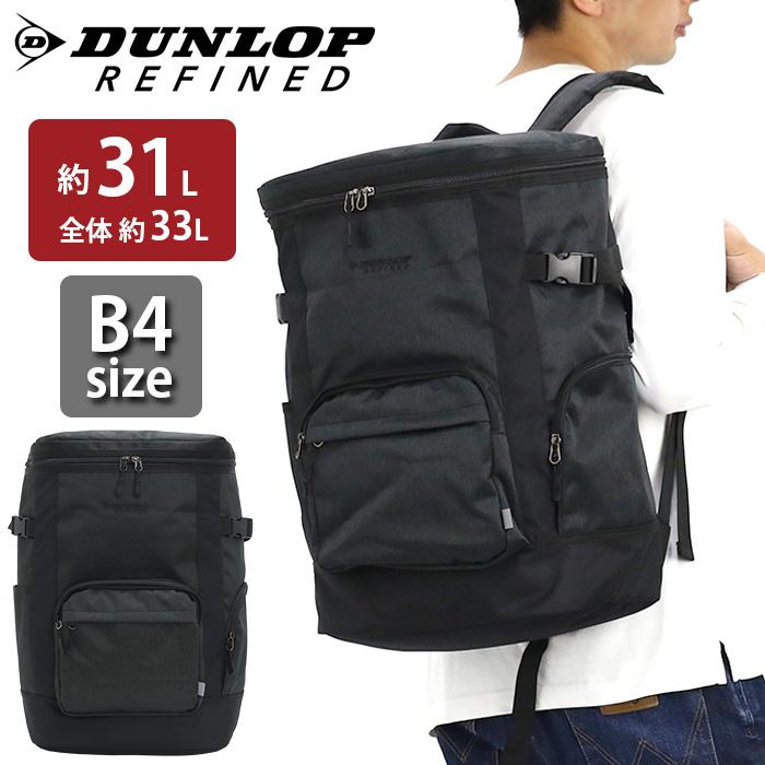 DUNLOP（ダンロップ） リュックサック スクエア リファインド DUNLOP
