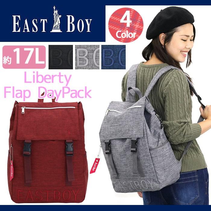 Eastboy イーストボーイ リュック デイパック リュックサック バックパック リバティー レディース 学生 高校生 サイドポケット ブランド Eastboy 008 バッグとスーツケースのビアッジョ 通販 Yahoo ショッピング