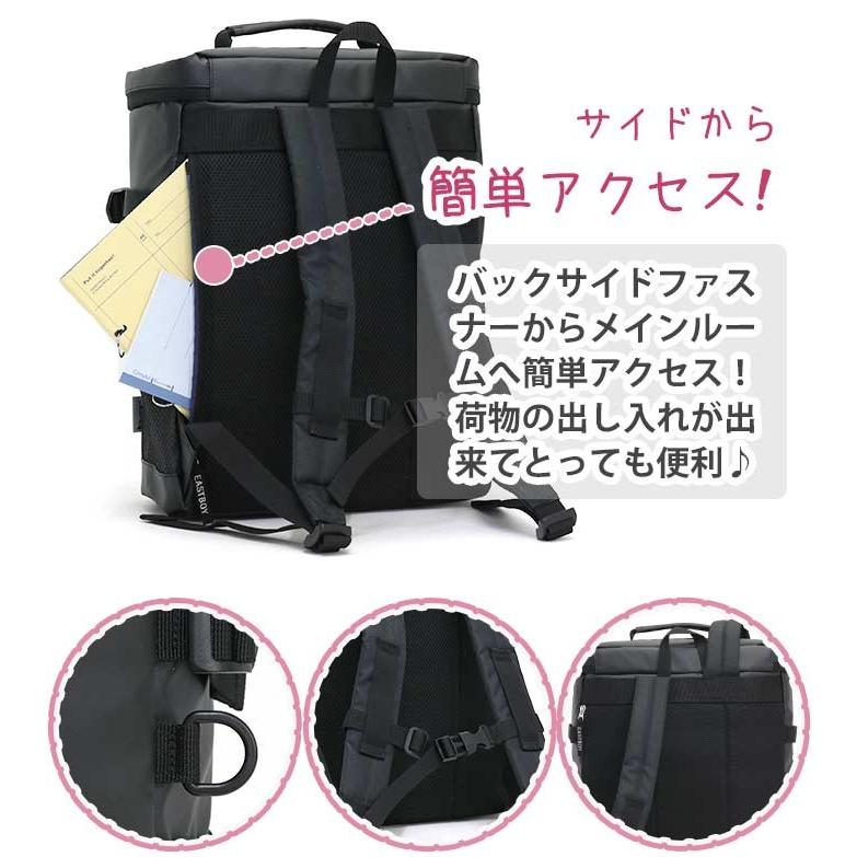 EAST PARK バックパック　ブラック　美品　リュック　cityboy 楽天市場】【新色登場♪】 イーストボーイ EAST BOY リュック 通学