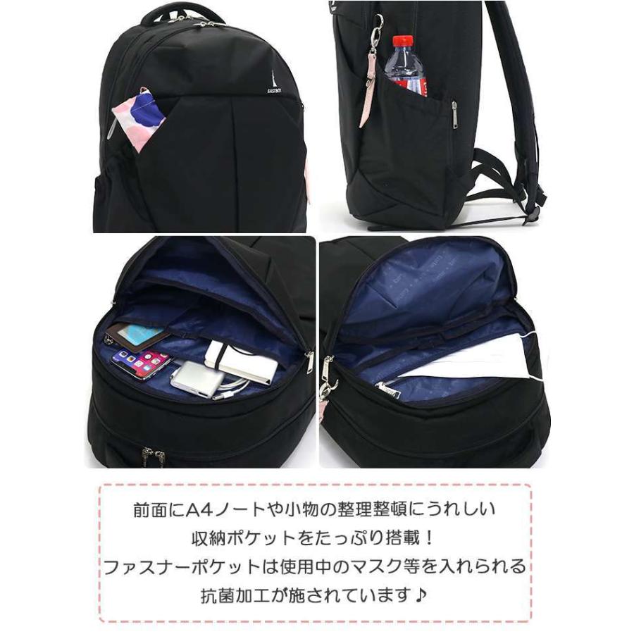 EASTBOY（イーストボーイ） リュック 30L 大容量 リュックサック 通学