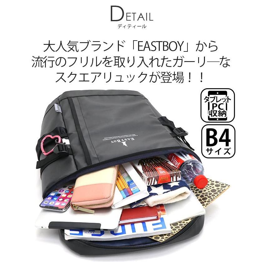 EASTBOY（イーストボーイ） ☆ リュック 女の子 22L EAST BOY リュック