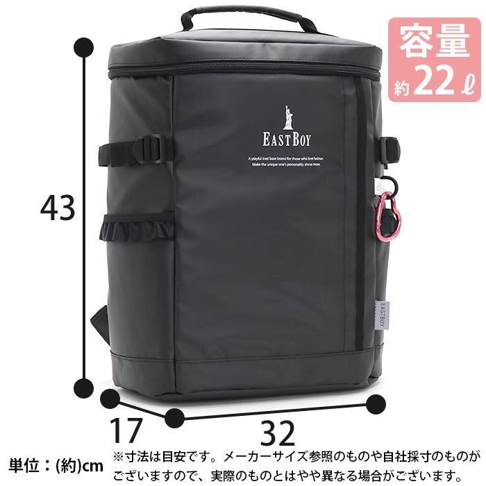 EASTBOY（イーストボーイ） ☆ リュック 女の子 22L EAST BOY リュック
