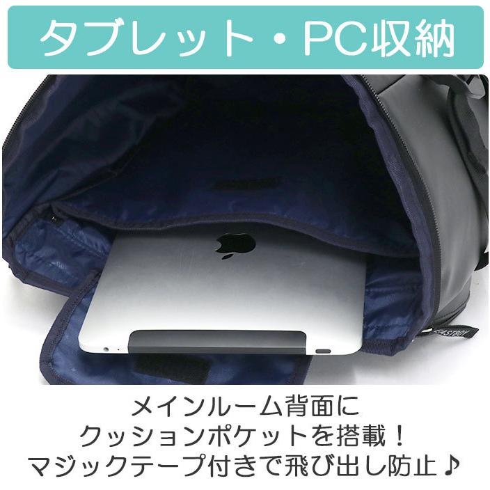 EASTBOY（イーストボーイ） ☆ リュック 女の子 22L EAST BOY リュック