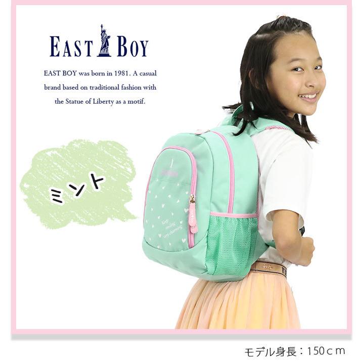 EASTBOY（イーストボーイ） リュックサック キッズ 子供 女の子 女子