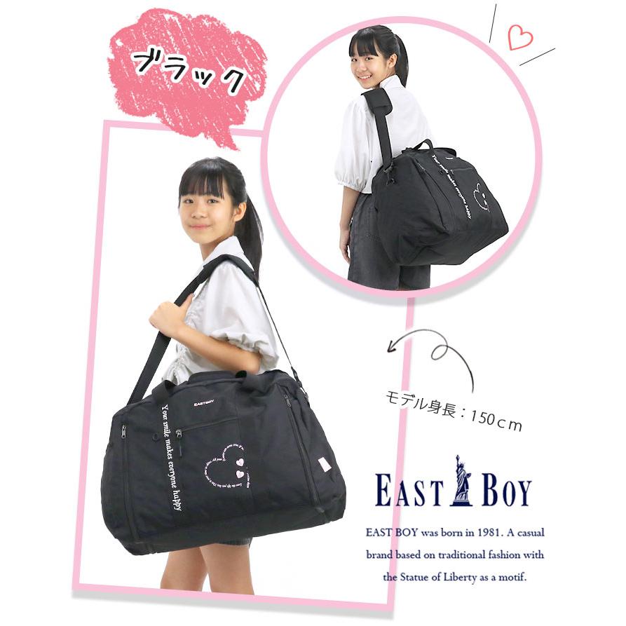 EASTBOY イーストボーイ ボストンバッグ 肩掛け 斜め掛け EASTBOY イーストボーイ ボストンバッグ 肩掛け 斜め掛け