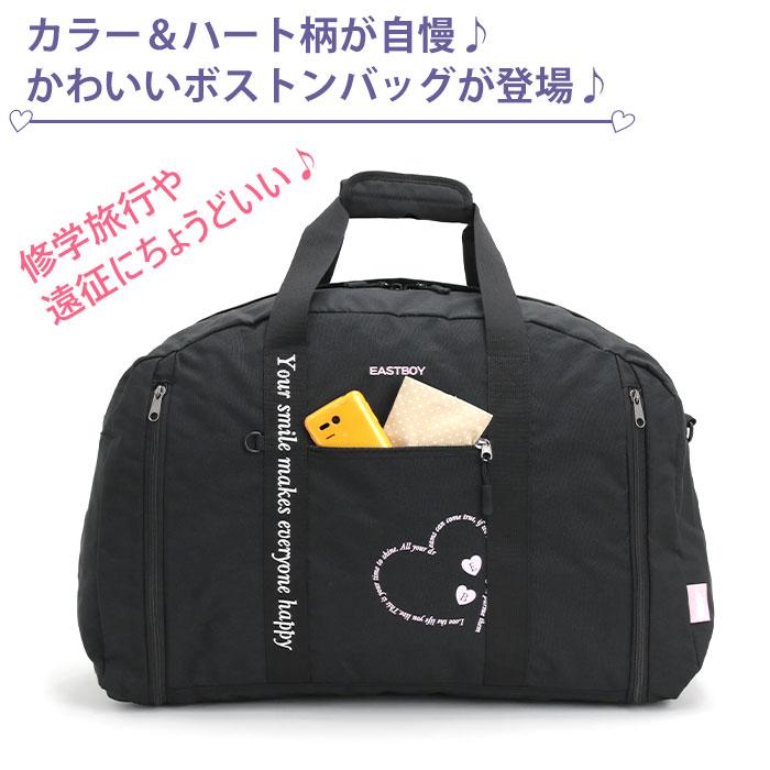 バートン　ボストンバッグ　リュック　ショルダー EASTBOY イーストボーイ ボストンバッグ 肩掛け 斜め掛け