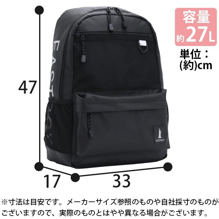 EASTBOY リュックサック イーストボーイ EAST BOY レディース EASTBOY リュックサック イーストボーイ EAST BOY レディース