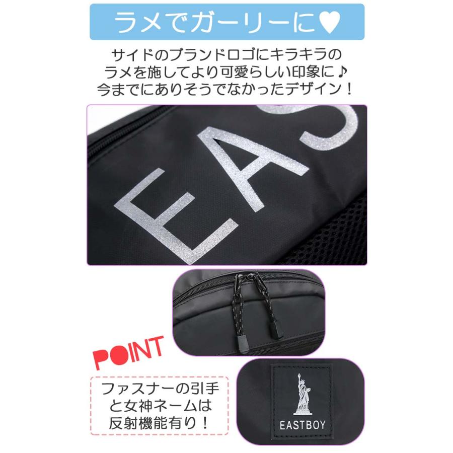 EASTBOY リュックサック イーストボーイ EAST BOY レディース