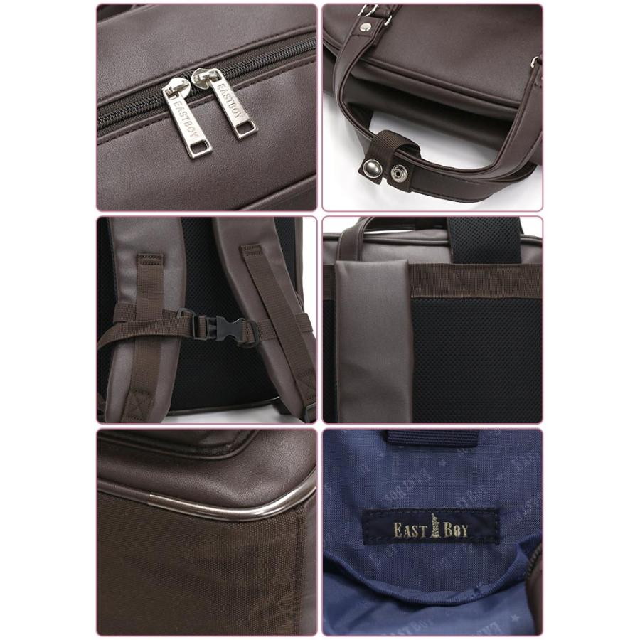 EASTBOY イーストボーイ リュック 合皮 フラン 通学 通学用