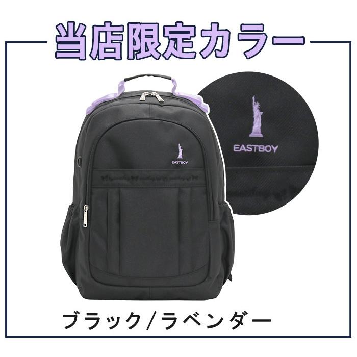 キッズリュック ジュニア 19L イーストボーイ EASTBOY 【限定カラー★ラベンダー】 キッズ リュック 女の子 シンプル 人気 かわいい 入学 バッグ｜pro-shop｜05