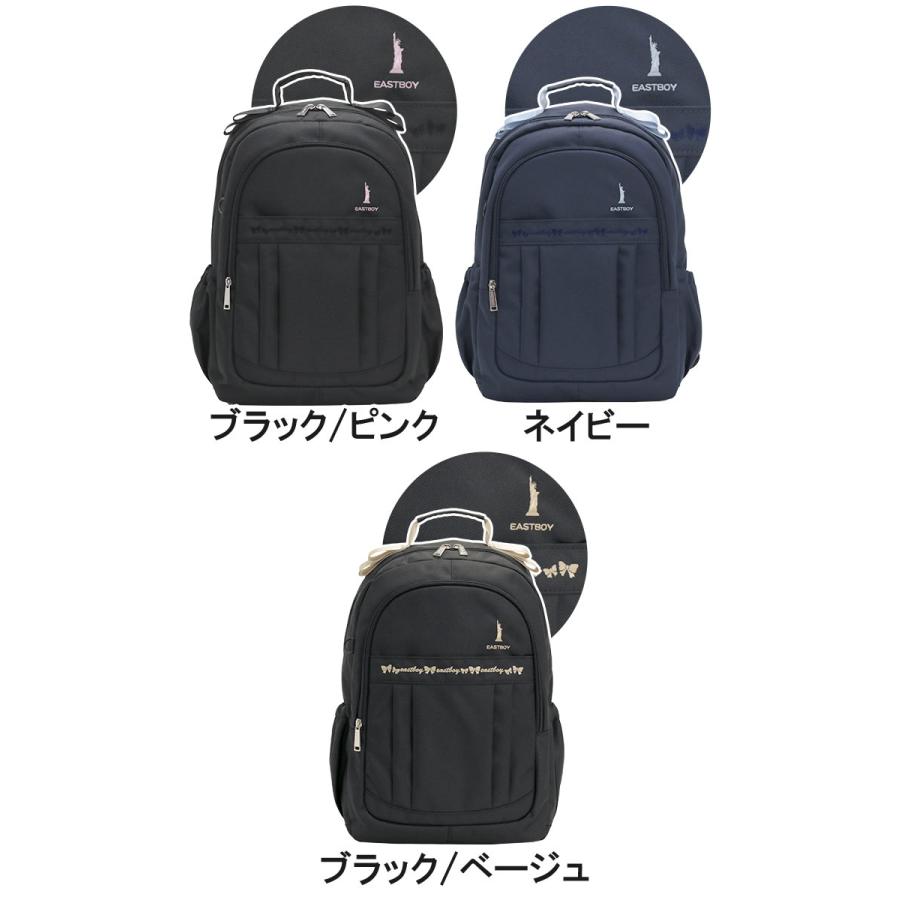 EASTBOY キッズリュック ジュニア 19L イーストボーイ 【限定 EASTBOY キッズリュック ジュニア 19L イーストボーイ 【限定