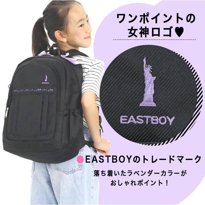 EASTBOY（イーストボーイ） キッズリュック ジュニア 19L 【限定カラー