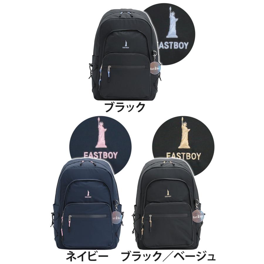EAST BOY イーストボーイ リュック リュックサック デイパック 防水 レディース 女子 女子高生 高校生 学生通学 塾 セブンティーン Seventeen EAST BOY イーストボーイ リュック リュックサック デイパック 防水 レディース 女子 女子高生 高校生 学生通学 塾 セブンティーン Seventeen