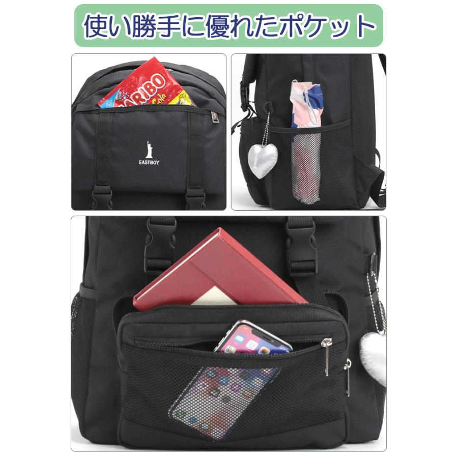 EASTBOY（イーストボーイ） リュック 通学 リュックサック レディース