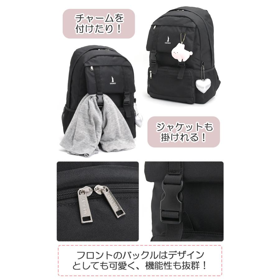 EASTBOY（イーストボーイ） リュック 通学 リュックサック レディース