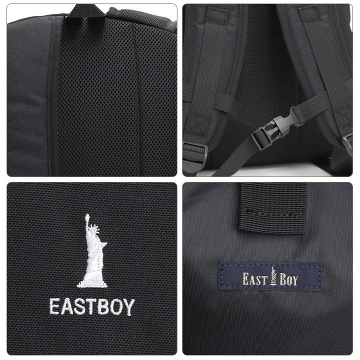 EASTBOY（イーストボーイ） リュック 通学 リュックサック レディース