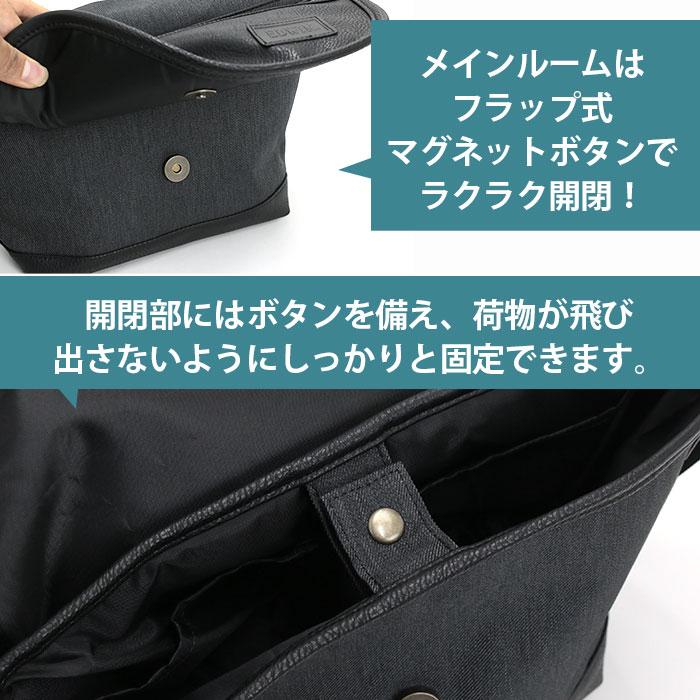 EDWIN（エドウィン） エドウイン ショルダーバッグ メッセンジャー