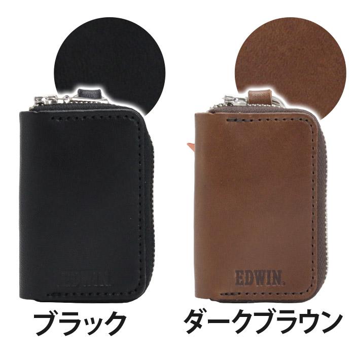 EDWIN（エドウィン） 【SALE 10％OFF】 キーケース エドウイン 牛革