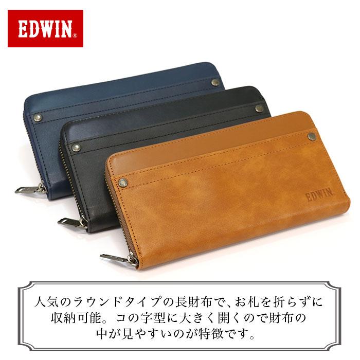 EDWIN エドウイン 長財布 エンボスロゴ R-ZIP メンズ レディース 男性