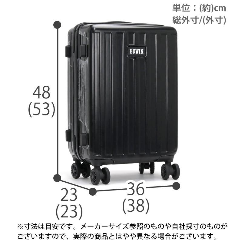 【SALE 10％OFF】 スーツケース エドウィン EDWIN 大容量 35L キャリーバッグ ハードケース ジッパーキャリー 日帰り 1泊 2泊 旅行 機内持ち込み 国際線 国内線_6