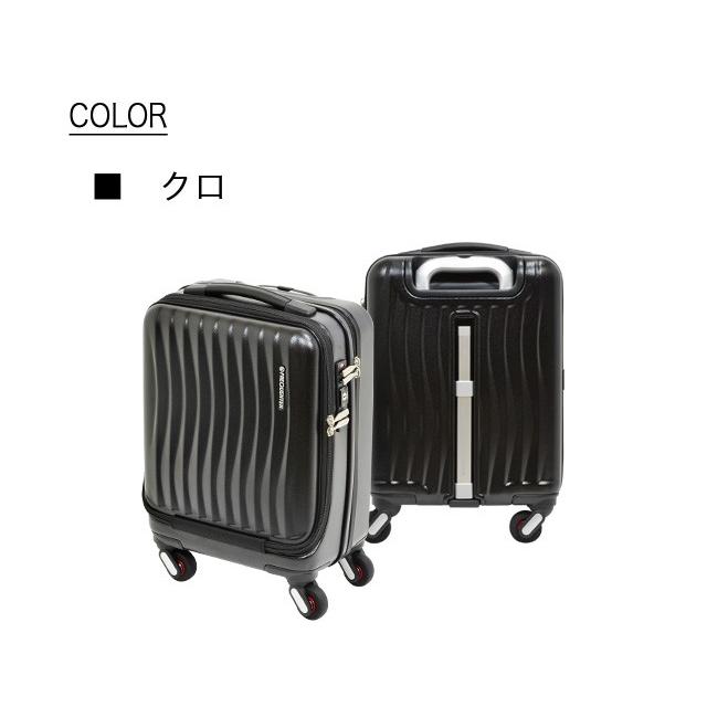 スーツケース 23L コインロッカーサイズ 小型 ハードケース ファスナー キャリー 静音 FREQUENTER CLAM Advance フリクエンター クラム アドバンス 修学旅行｜pro-shop｜17