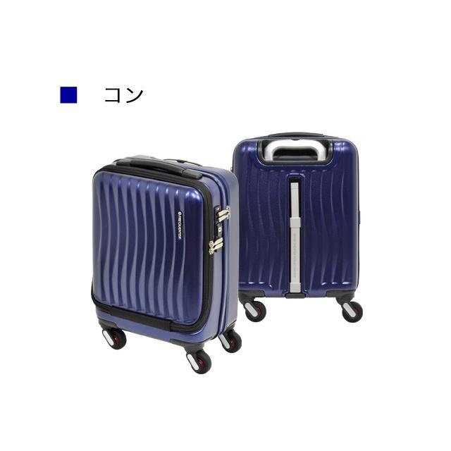 FREQUENTER スーツケース 23L コインロッカーサイズ 小型 ハード