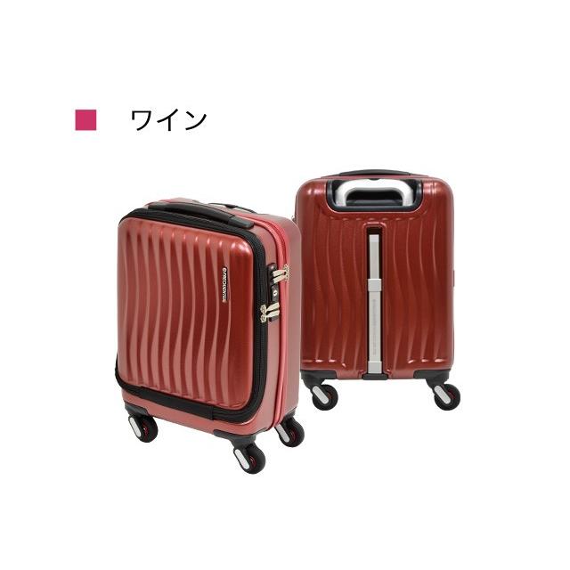 FREQUENTER（フリクエンター） スーツケース 23L コインロッカーサイズ 