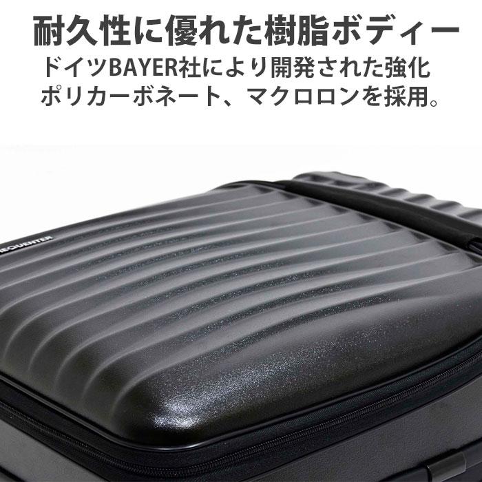 FREQUENTER（フリクエンター） スーツケース 44L 中型 ハードケース