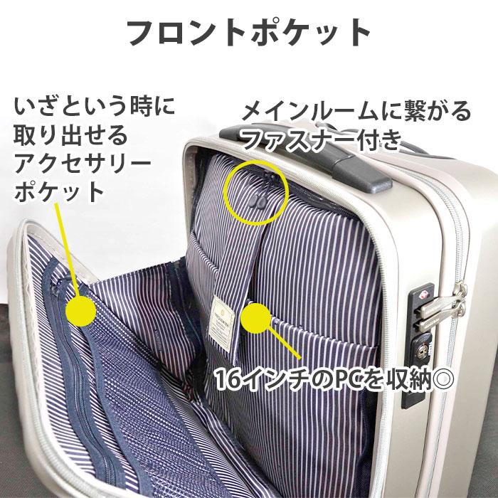 FREQUENTER CLAM ADVANCE ストッパー付4輪キャリー 23L FREQUENTER スーツケース 44L 中型 ハードケース ファスナー