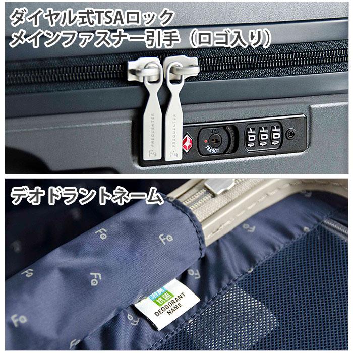FREQUENTER（フリクエンター） スーツケース 33L 小型 ハードケース