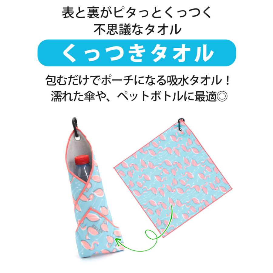 estaa（エスタ） くっつきタオル 正方形 カラビナ付き タオル 吸水