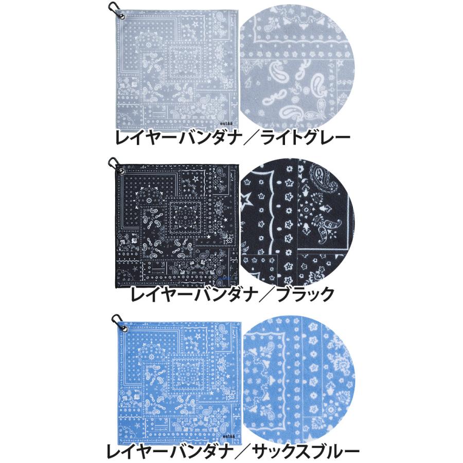 estaa（エスタ） くっつきタオル 正方形 カラビナ付き タオル 吸水