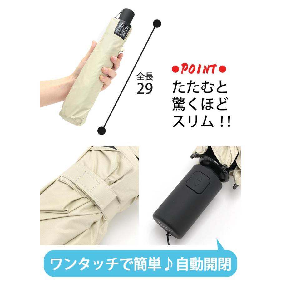 estaa 【クーポン付】 傘 折りたたみ傘 晴雨兼用 エスタ UVカット