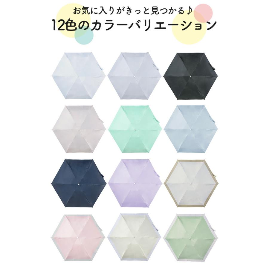 傘 日傘 晴雨兼用 折りたたみ傘 urawaza ウラワザ estaa エスタ kowaza コワザ パッとさして サッとしまえる かさ ムーンバット 手開き おしゃれの画像