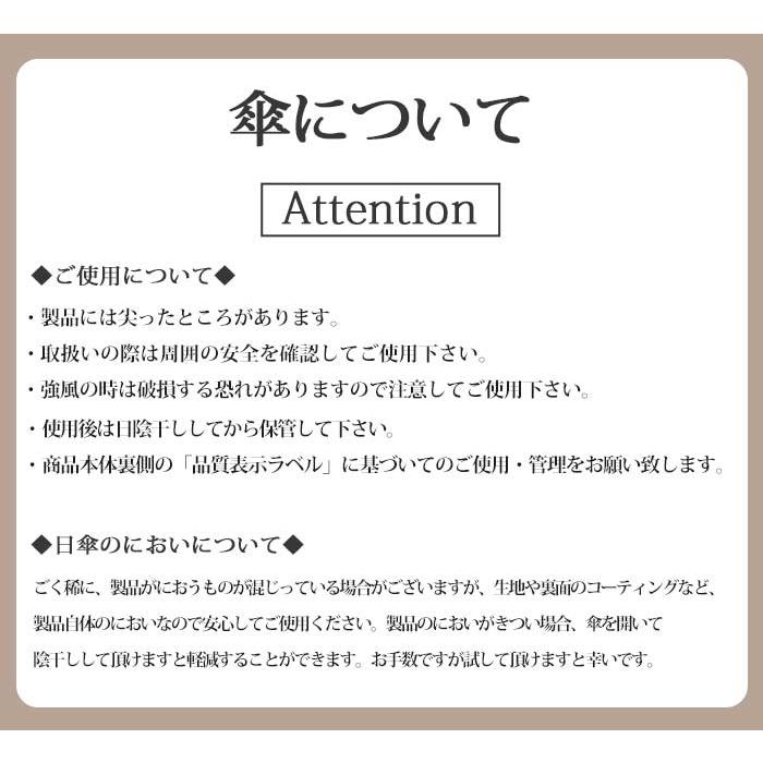 傘 日傘 晴雨兼用 折りたたみ傘 urawaza ウラワザ estaa エスタ kowaza コワザ パッとさして サッとしまえる かさ ムーンバット 手開き おしゃれの画像