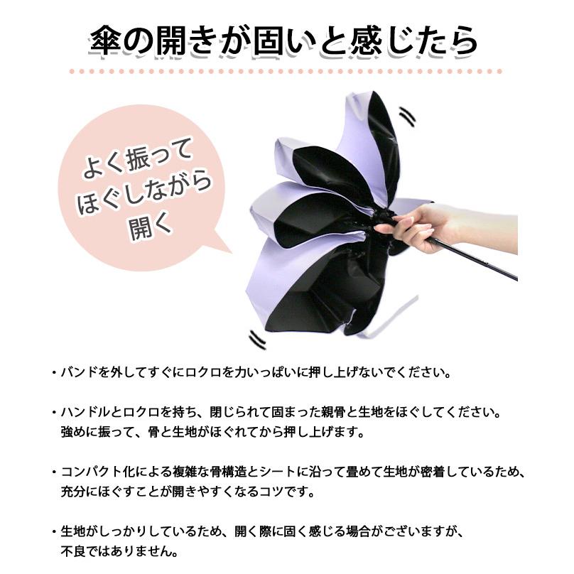 傘 日傘 晴雨兼用 折りたたみ傘 urawaza ウラワザ estaa エスタ kowaza コワザ パッとさして サッとしまえる かさ ムーンバット 手開き おしゃれの画像