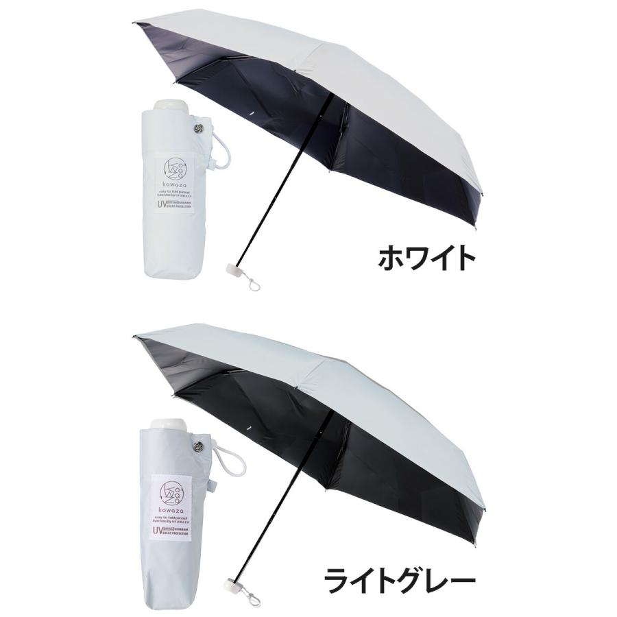 傘 日傘 晴雨兼用 折りたたみ傘 urawaza ウラワザ estaa エスタ kowaza コワザ パッとさして サッとしまえる かさ ムーンバット 手開き おしゃれの画像