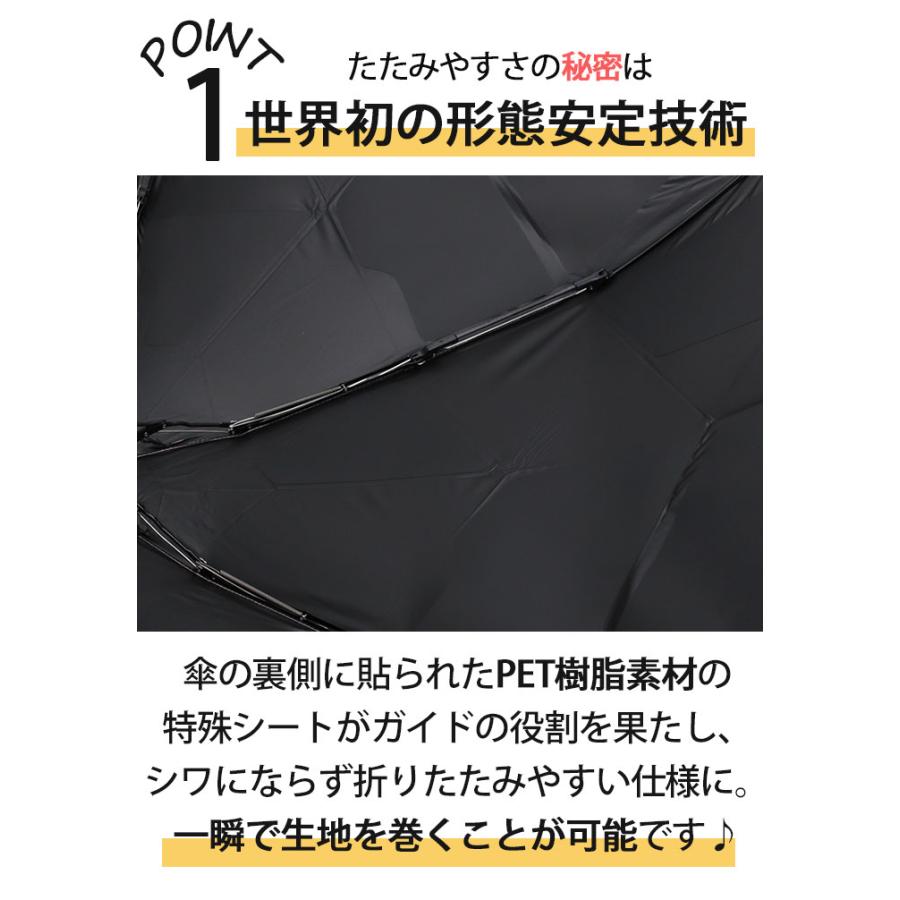 傘 日傘 晴雨兼用 折りたたみ傘 urawaza ウラワザ estaa エスタ kowaza コワザ パッとさして サッとしまえる かさ ムーンバット 手開き おしゃれの画像