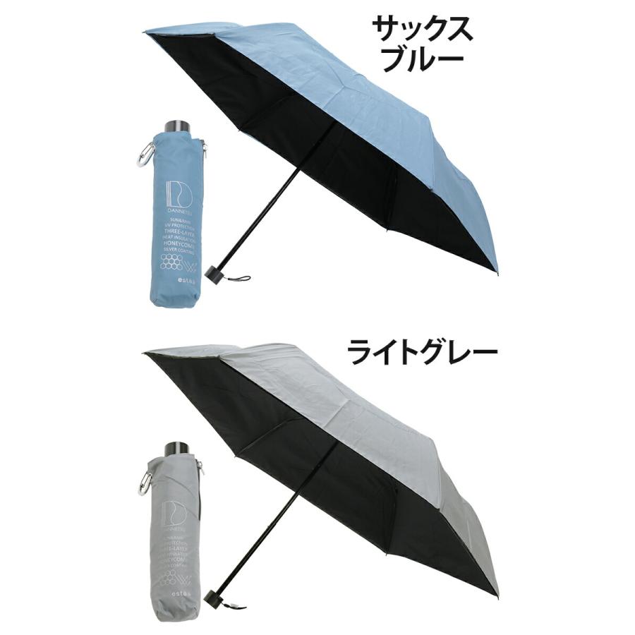 estaa（エスタ） 傘 日傘 晴雨兼用 雨傘 折りたたみ傘 断熱パラソル